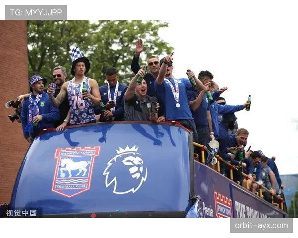 伊普斯维奇强势夺冠重返英超，开启辉煌新篇章！