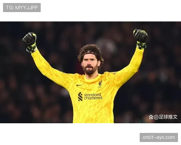 阿利松国家队首秀闪耀全场,助巴西斩获关键胜利 阿利松国家队首秀闪耀全场,助巴西斩获关键胜利