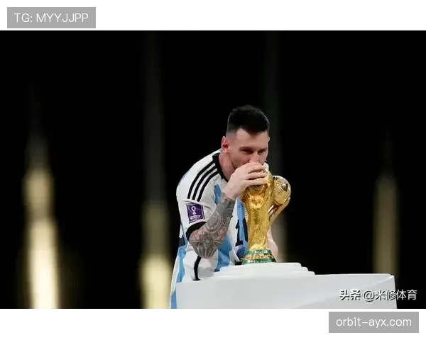 梅西率阿根廷夺得世界杯冠军，职业生涯首捧大力神杯