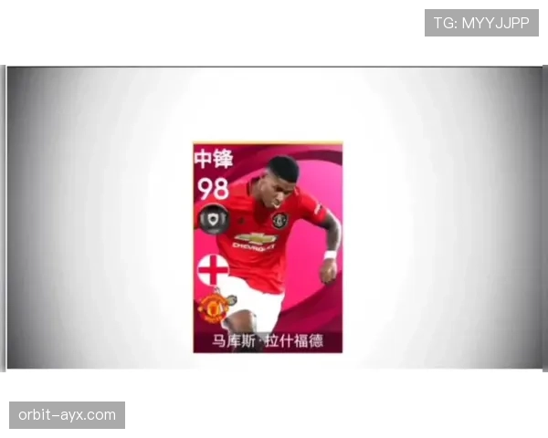 拉什福德双红会高光进球解析 拉什福德双红会高光进球解析