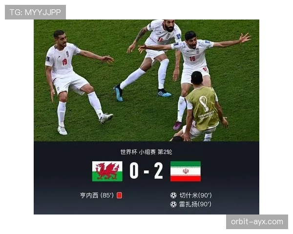 2026世界杯恶意犯规追加停赛规则是什么
