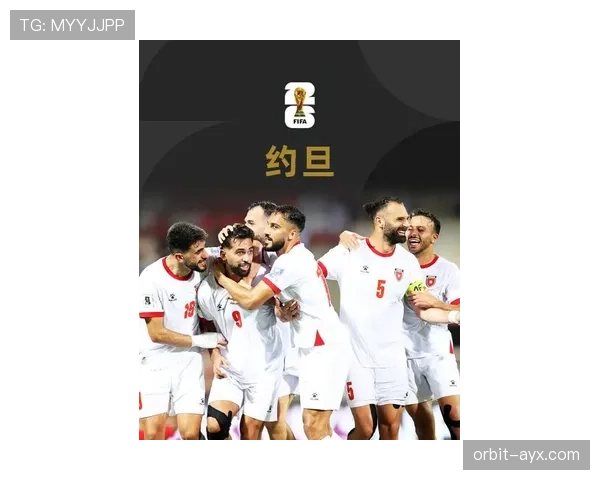 约旦世界杯球迷关注焦点 约旦世界杯球迷关注焦点